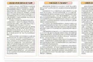 开云app官方下载苹果版安装截图3